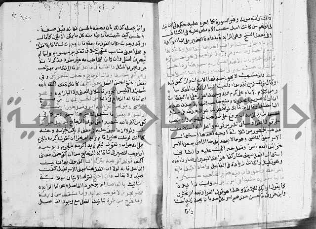 كتاب في النحو