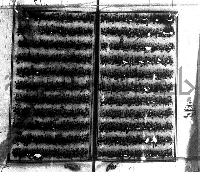 متن منهج الطلاب للانصاري