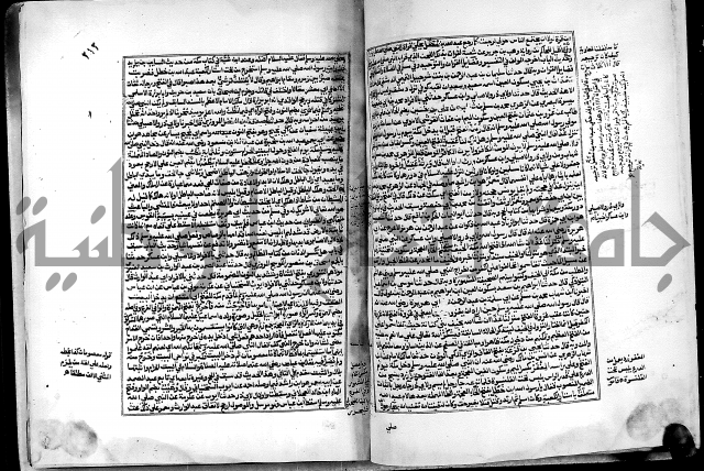 ارشاد الساري لشرح البخاري القسطلاني