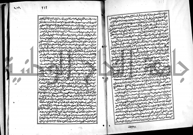 شرح القسطلاني على صحيح البخاري ج2 