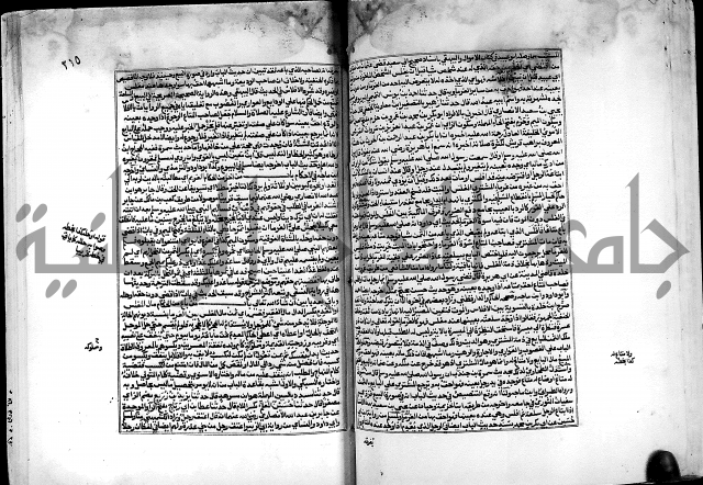 شرح صحيح البخاري على القسطلاني ج 1