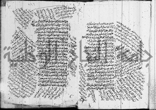 الجامع الصغير