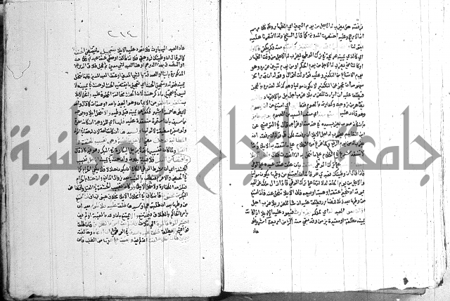 اقرب المسالك 