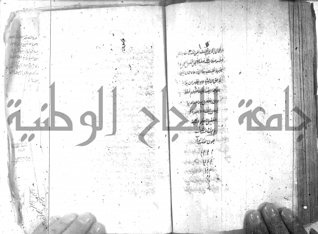 شرح عقائد النسفية