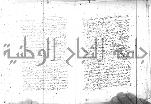 تفسير الجلالين 