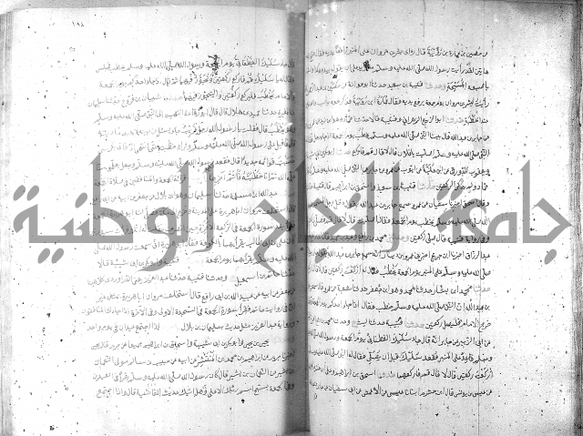 صحيح مسلم ج1 