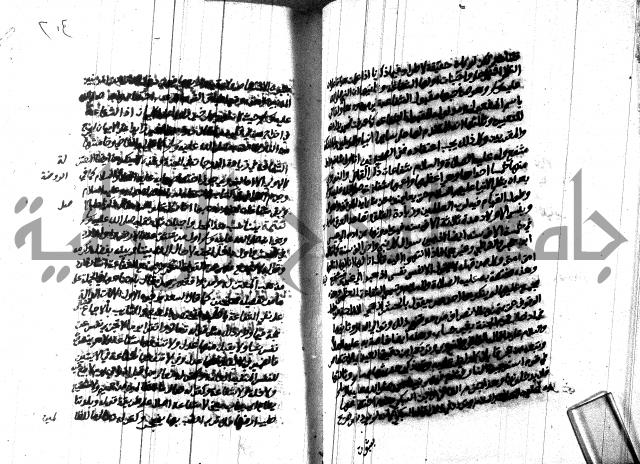 هداية المريد اللقاني