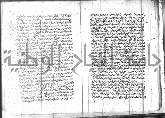 الاتقان في علوم القران 