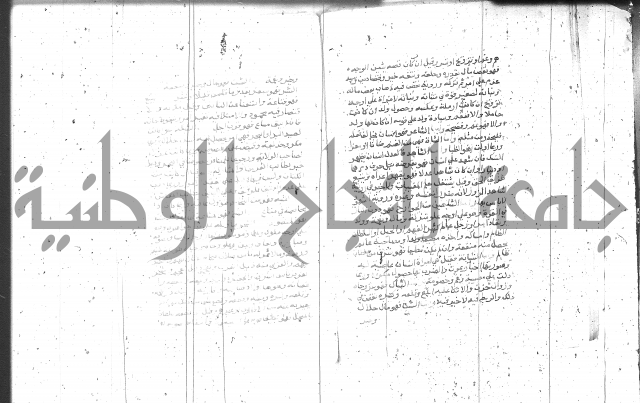 التعريفات الهامة