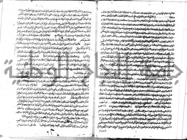 حاشية الشرقاوي على التحرير 