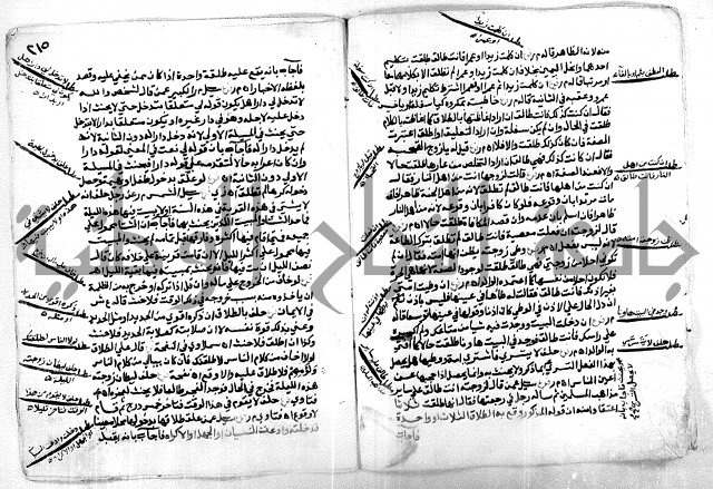 كشف اللثام 