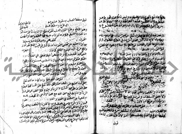 مواهب الصمد 