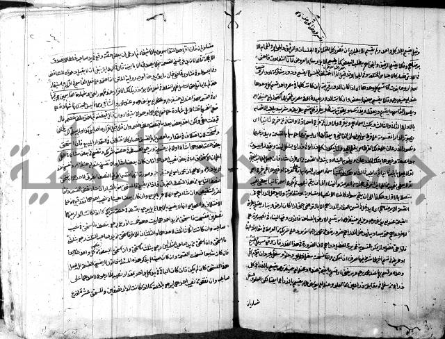 حل المواضيع المغلقة - شرح وقاية الرواية  