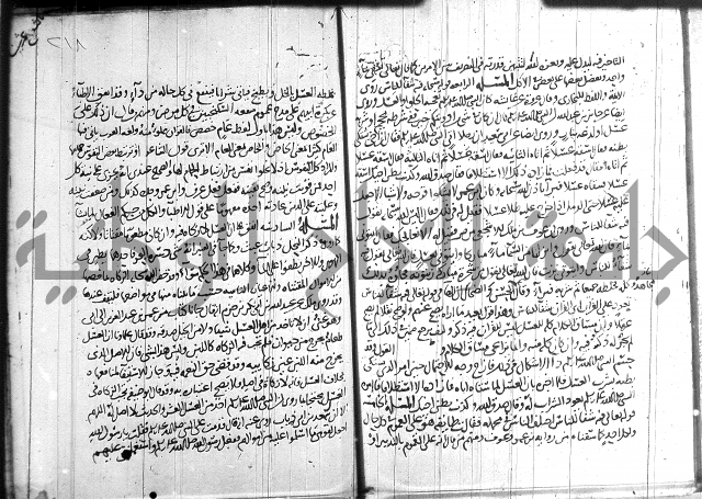 احكام القران جزء 2 