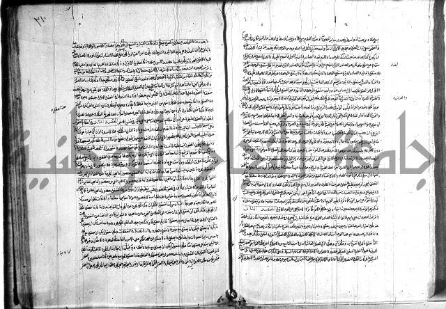 شرح المواقف 