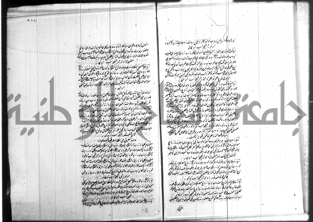 مجموع فقة بالتركية 