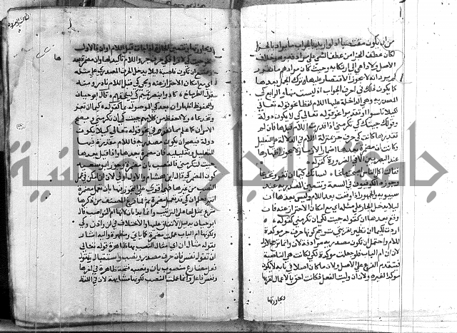 العقود الجوهرية 