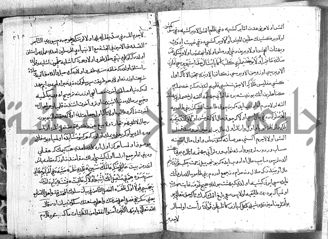 مرصاد العباد