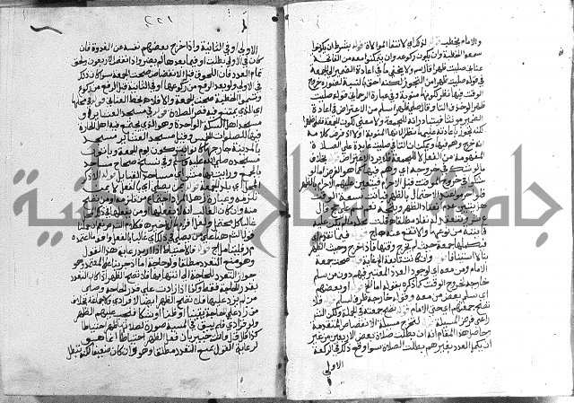 حواشي على الاقناع