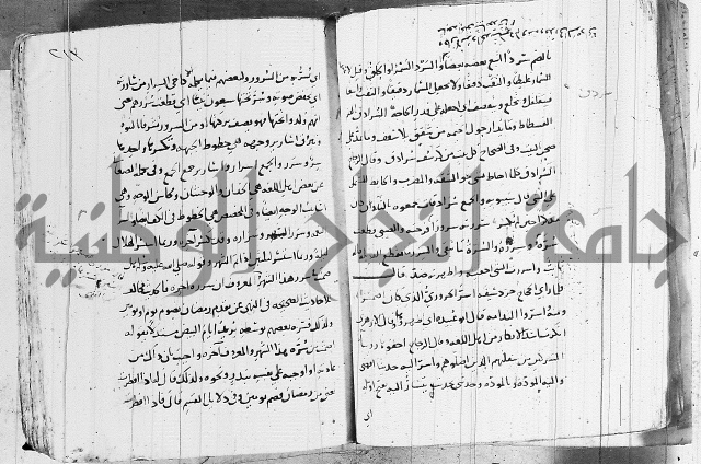 التقريب في علم الغريب