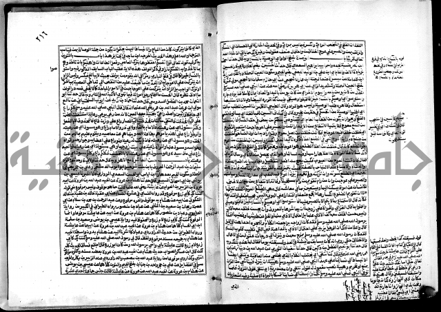 شرح القسطلاني على صحيح البخاري