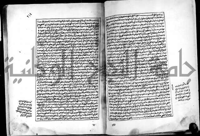 ارشاد الساري لشرح البخاري القسطلاني