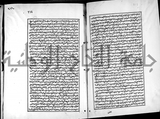 شرح القسطلاني على صحيح البخاري ج2 