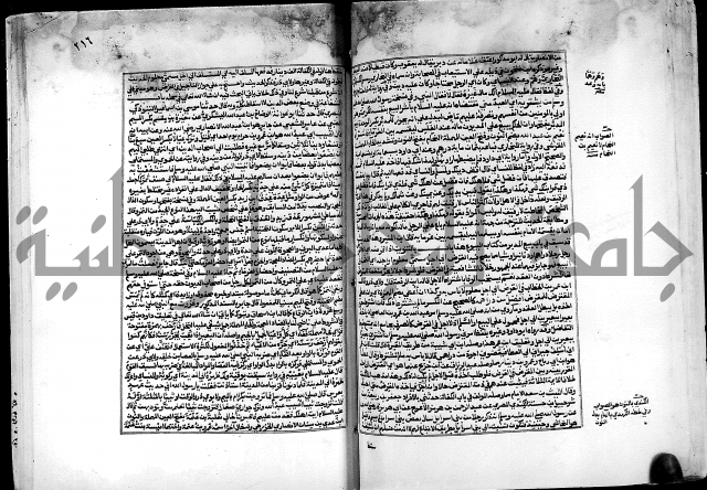 شرح صحيح البخاري على القسطلاني ج 1