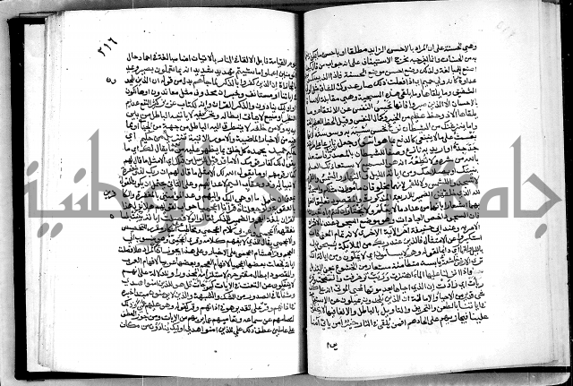 معالم التنزيل واسرار التأويل ج2
