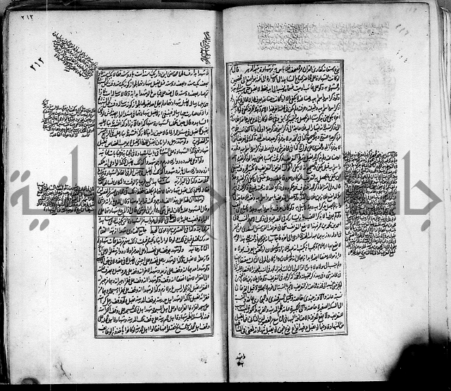 من مخطوطات الحاج نمر النابلسي 