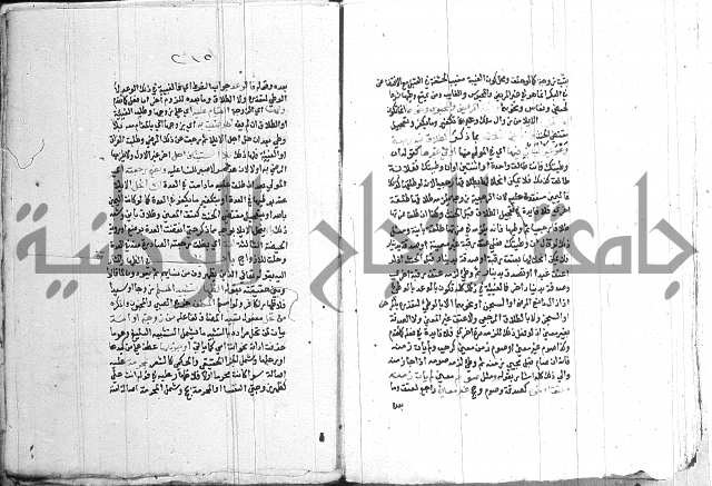 اقرب المسالك 