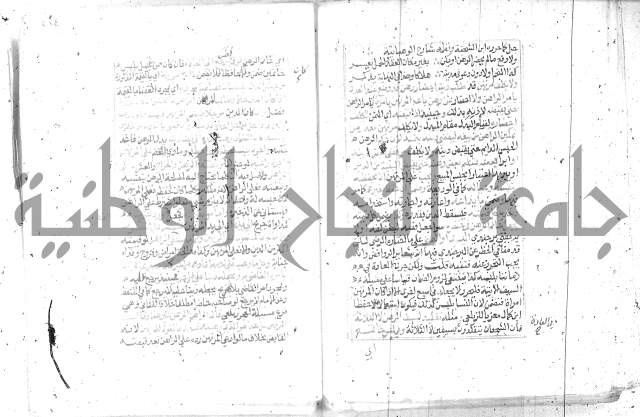 شرح تنوير الابصار2