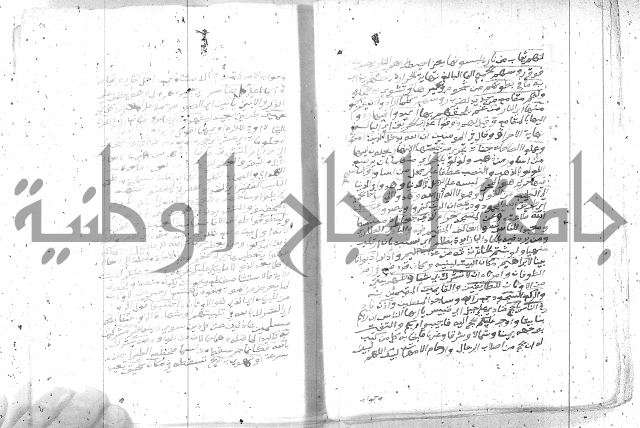 تفسير الجلالين 