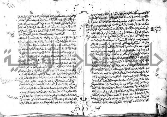 مختار الصحاح للرازي