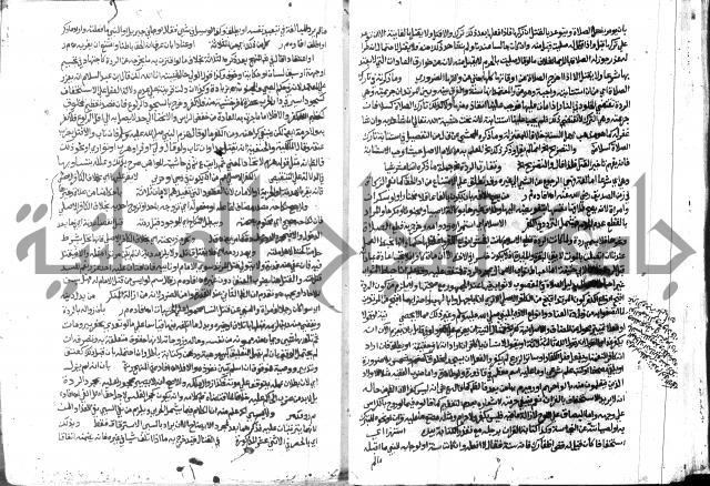 حاشية الشرقاوي على التحرير 