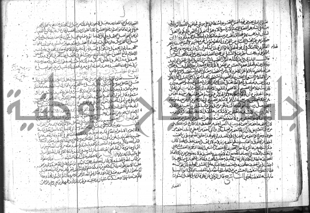 الاتقان في علوم القران 