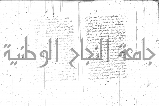 التعريفات الهامة