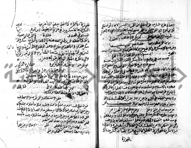 مواهب الصمد 