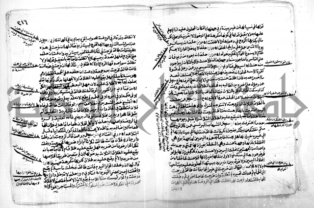 كشف اللثام 