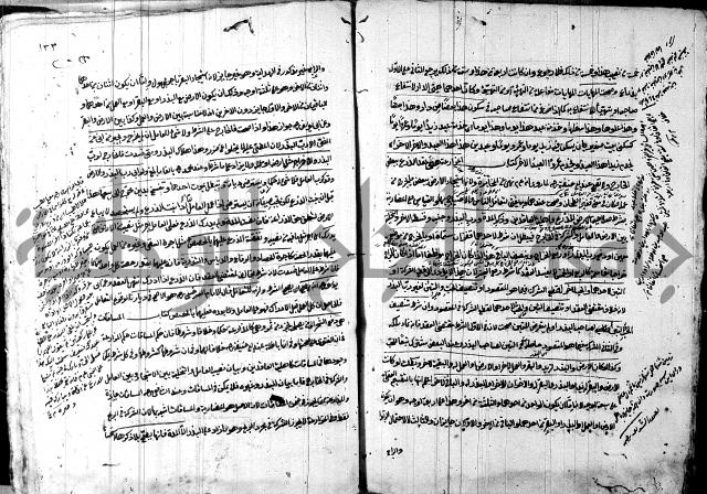 حل المواضيع المغلقة - شرح وقاية الرواية  