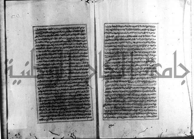 الميزان الشعرانية 