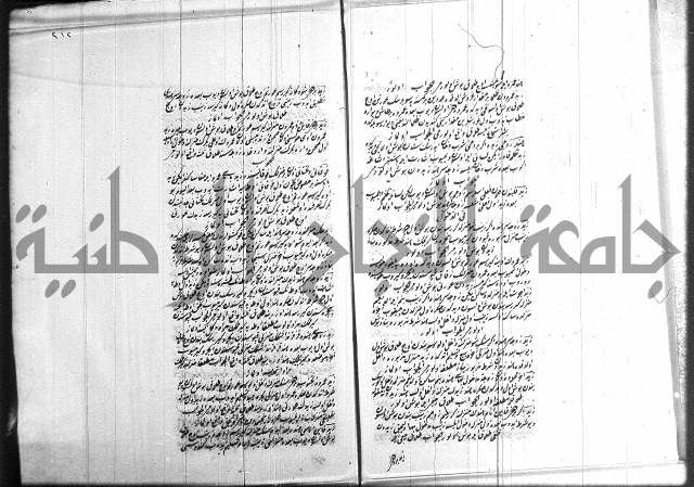 مجموع فقة بالتركية 