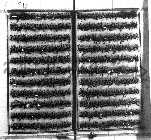 متن منهج الطلاب للانصاري