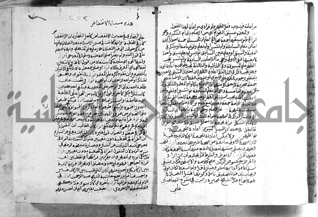 حواشي على الاقناع