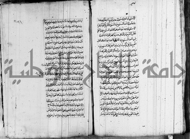 فوائد على الكافية 