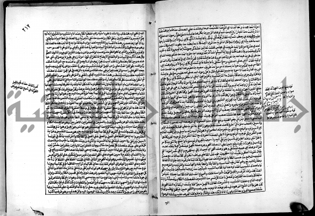 شرح القسطلاني على صحيح البخاري