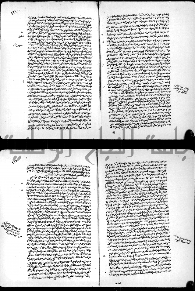 ارشاد الساري لشرح البخاري