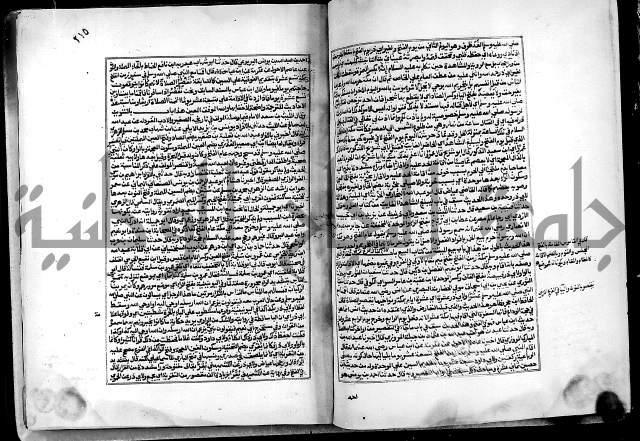 ارشاد الساري لشرح البخاري القسطلاني