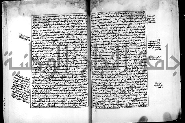 شرح صحيح البخاري على القسطلاني ج 1