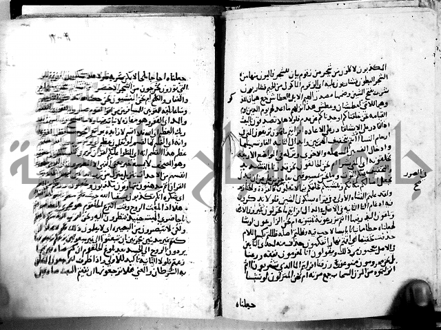 الجزء الثاني من تفسير الجلالين للمحلي